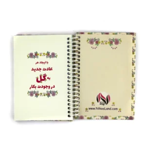دفتر عادت ساز من | Habit Tracker فانتزی برای ساخت عادت‌های خوب