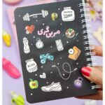 پلنر مربی گری سایز کوچک