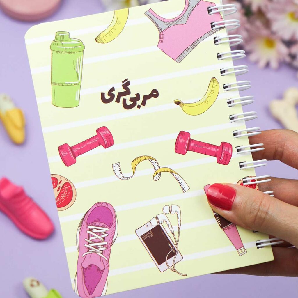 پلنر مربی گری سایز کوچک