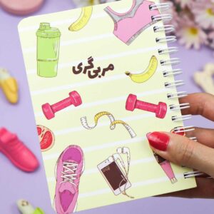 پلنر مربی گری هدیه چی