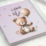 دفتر خاطرات نی نی