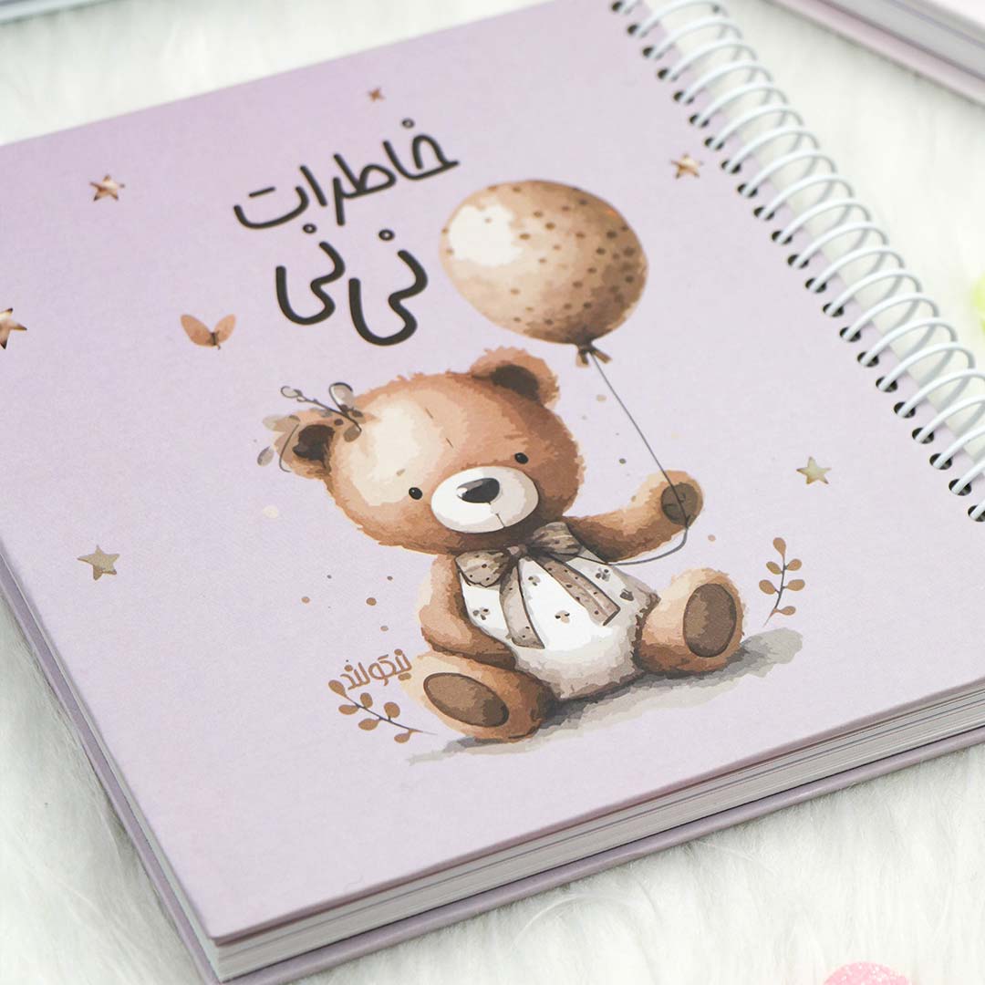 دفتر خاطرات نی نی