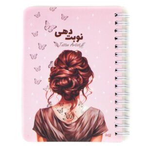 دفتر نوبت دهی رنگ تتو