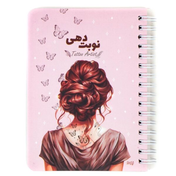 دفتر نوبت دهی رنگ تتو