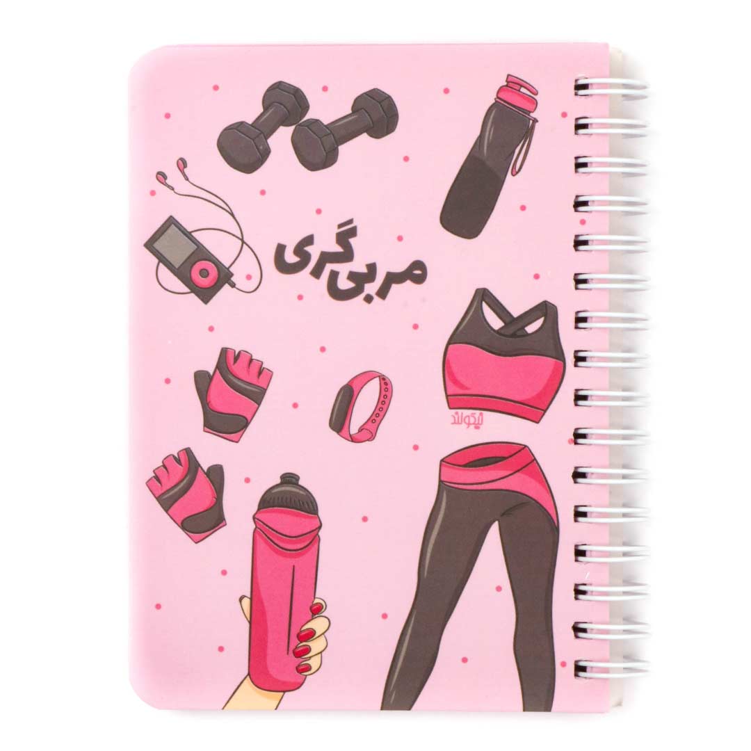 پلنر مربی گری سایز کوچک