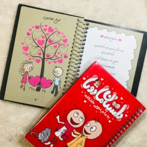 دفتر عشق