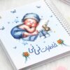 دفتر خاطرات نی نی
