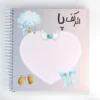 دفتر خاطرات نی نی طرح گوزن، ثبت خاطرات بارداری تا ۷ سالگی کودک