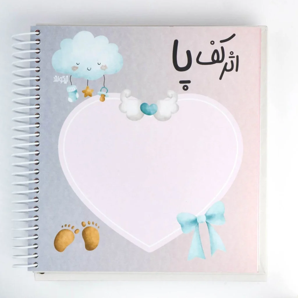 دفتر خاطرات نی نی طرح گوزن، ثبت خاطرات بارداری تا ۷ سالگی کودک