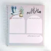 دفتر خاطرات نی نی طرح گوزن، ثبت خاطرات بارداری تا ۷ سالگی کودک