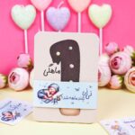 پک ماهگرد نی نی