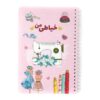 دفتر اندازه گیری خیاطی سایز بزرگ