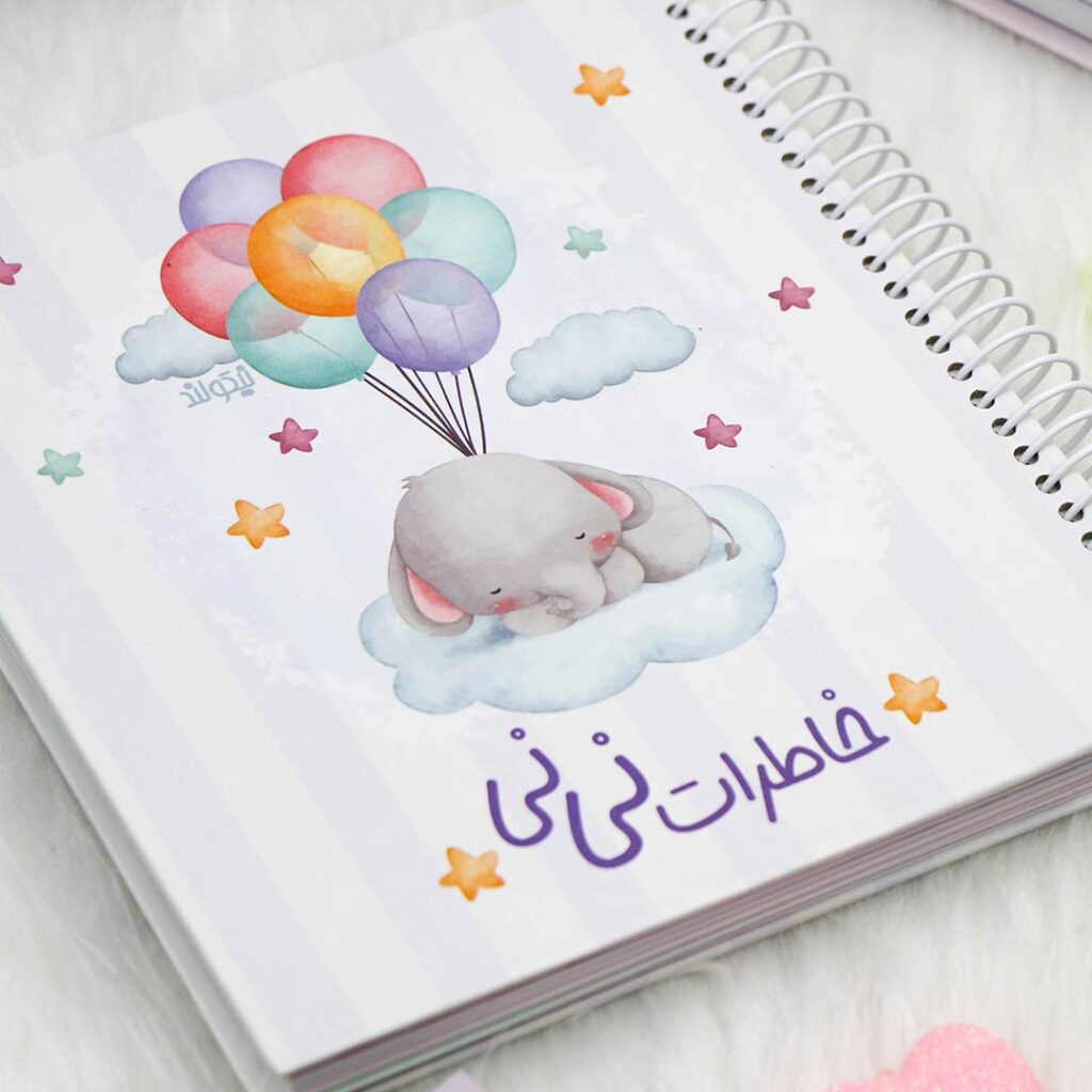 دفتر خاطرات نی نی