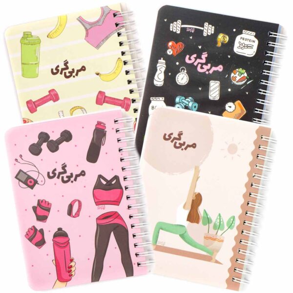 پلنر مربی گری سایز کوچک