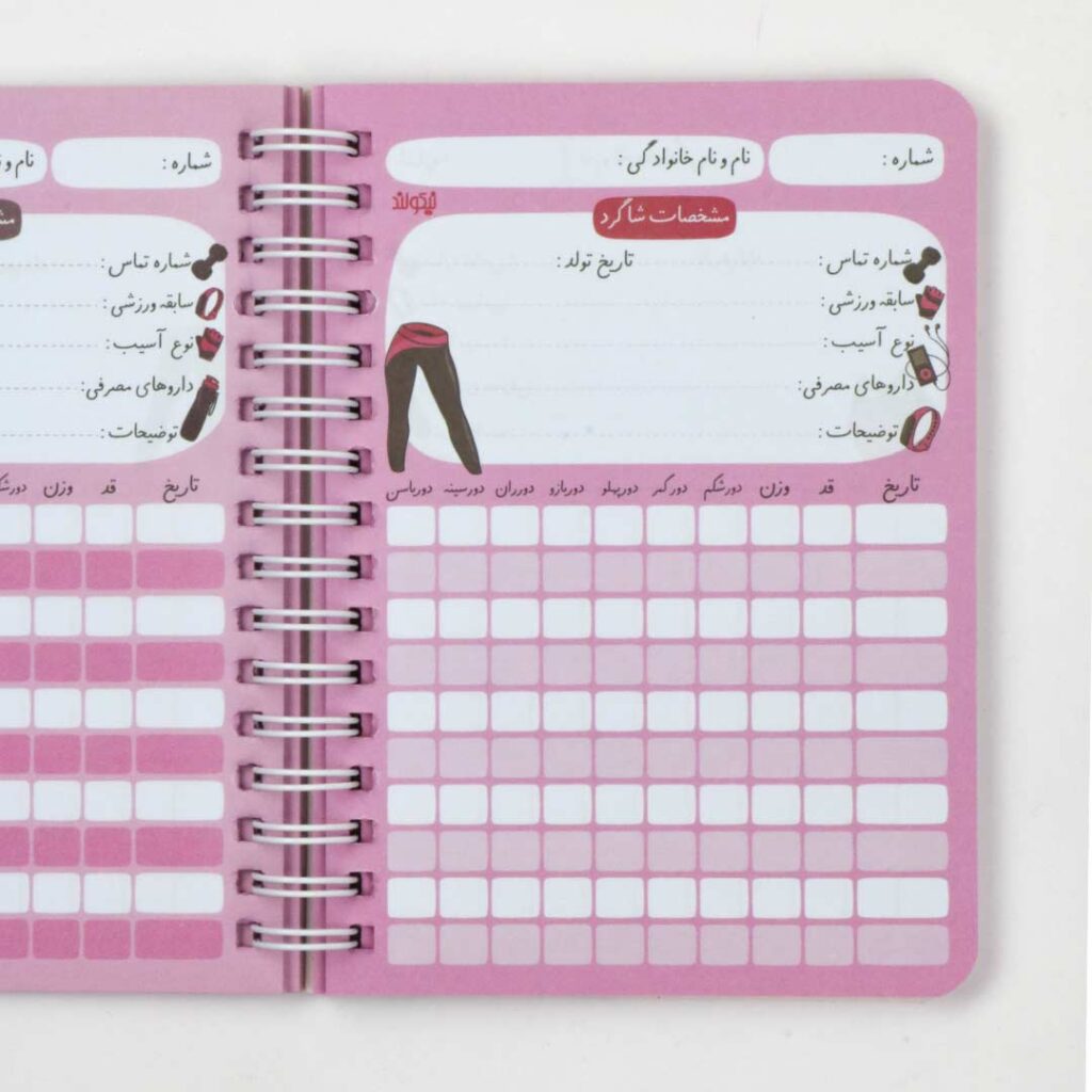 پلنر مربی گری سایز کوچک