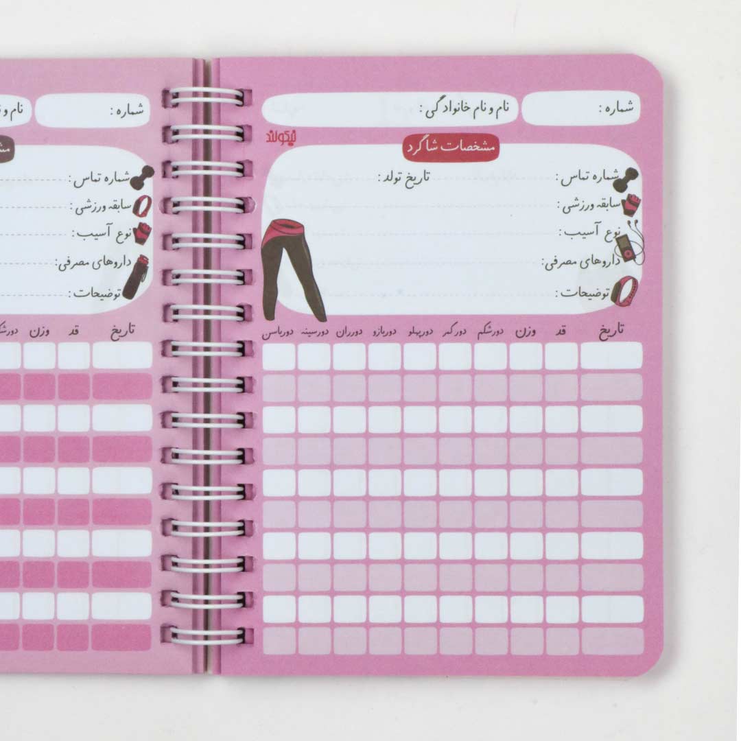 پلنر مربی گری سایز کوچک