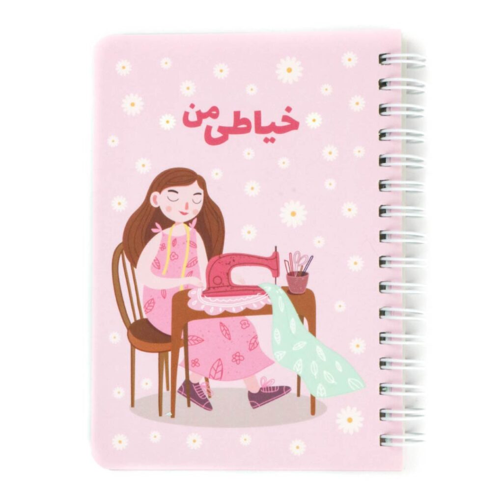 دفتر اندازه گیری خیاطی سایز کوچک
