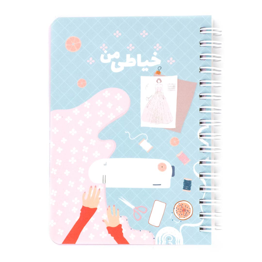 دفتر اندازه گیری خیاطی سایز کوچک