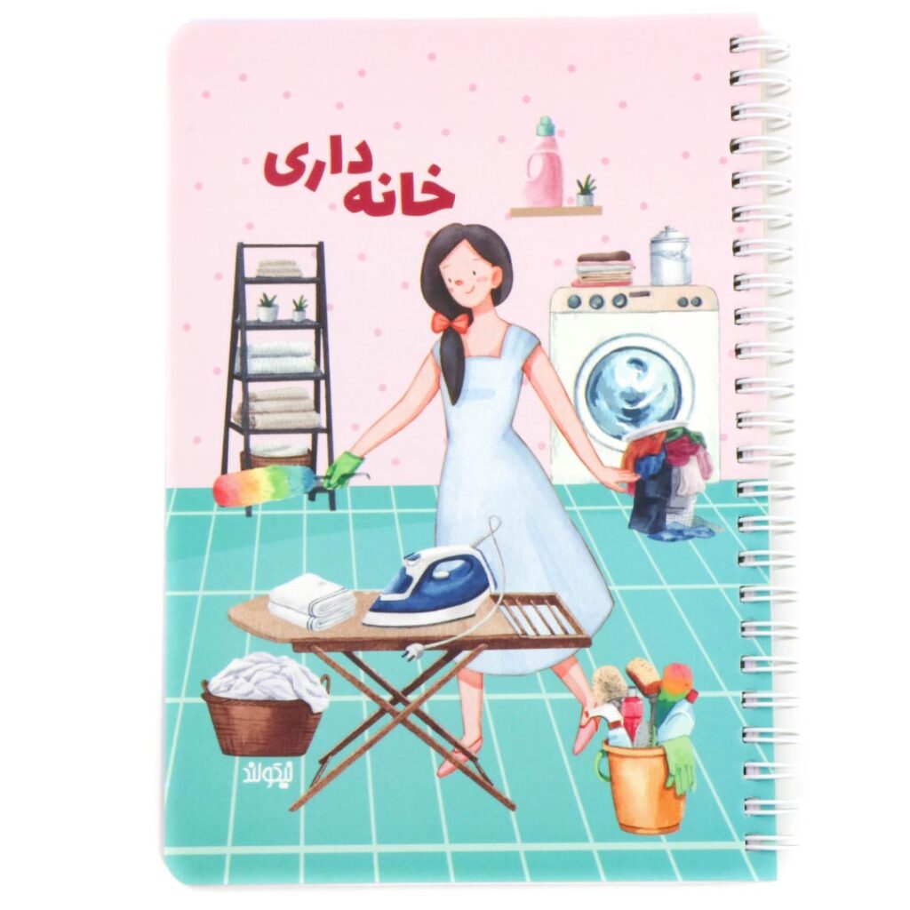 پلنر خانه داری