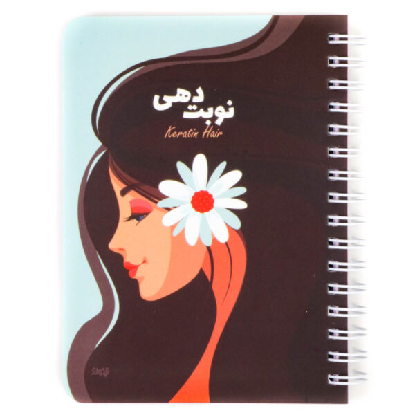 دفتر نوبت دهی کراتین