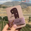 پک ماهگرد نی نی