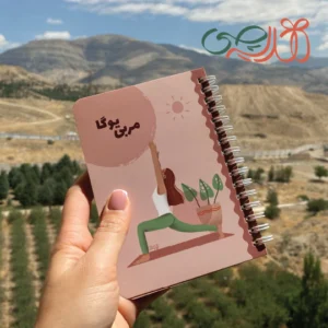 دفتر مربی یوگا، دفتر ثبت اطلاعات و حضور غیاب هنرجویان یوگا
