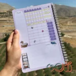 پلنر خانه داری