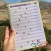 پلنر خانه داری