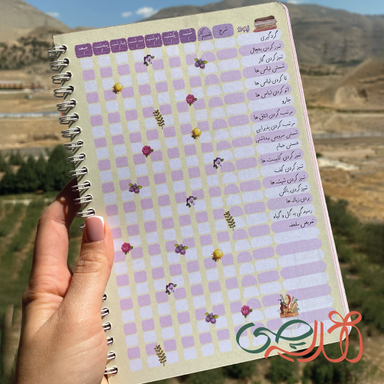 پلنر خانه داری