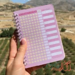 پلنر خانه داری