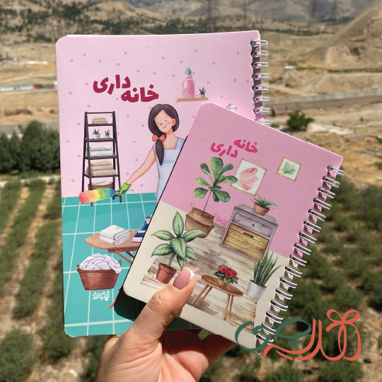 پلنر خانه داری