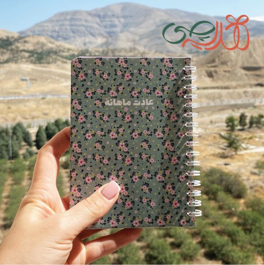 دفتر ثبت عادت ماهانه