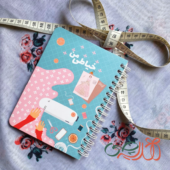 دفتر اندازه گیری خیاطی سایز کوچک