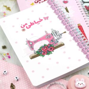 دفتر اندازه گیری خیاطی سایز بزرگ