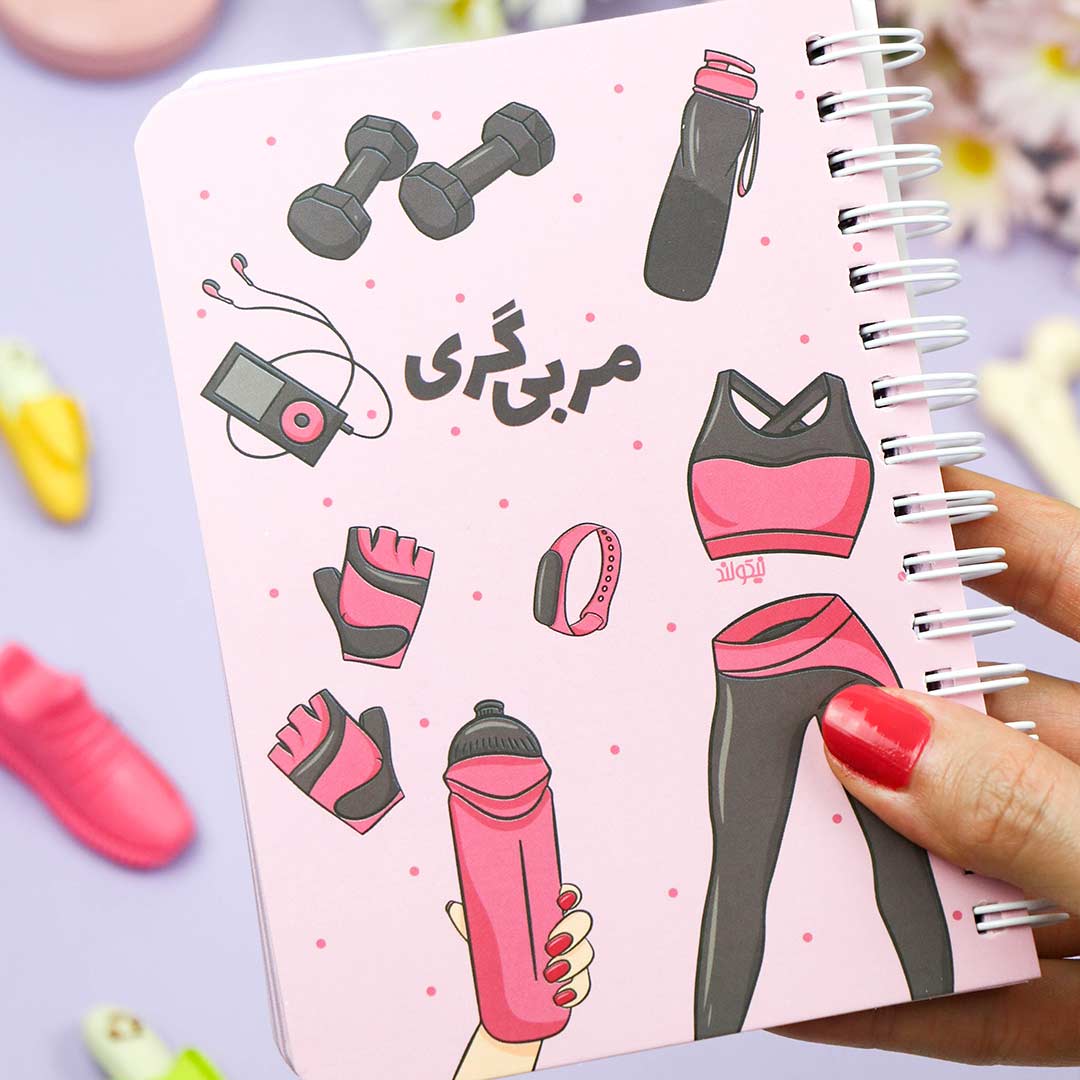 پلنر مربی گری سایز کوچک