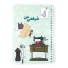 دفتر اندازه گیری خیاطی سایز بزرگ