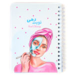 دفتر نوبت دهی