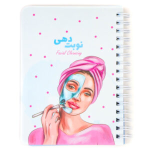 دفتر نوبت دهی فیشیال
