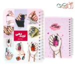 دفتر نوبت دهی ناخن | دفتر ناخن کارا
