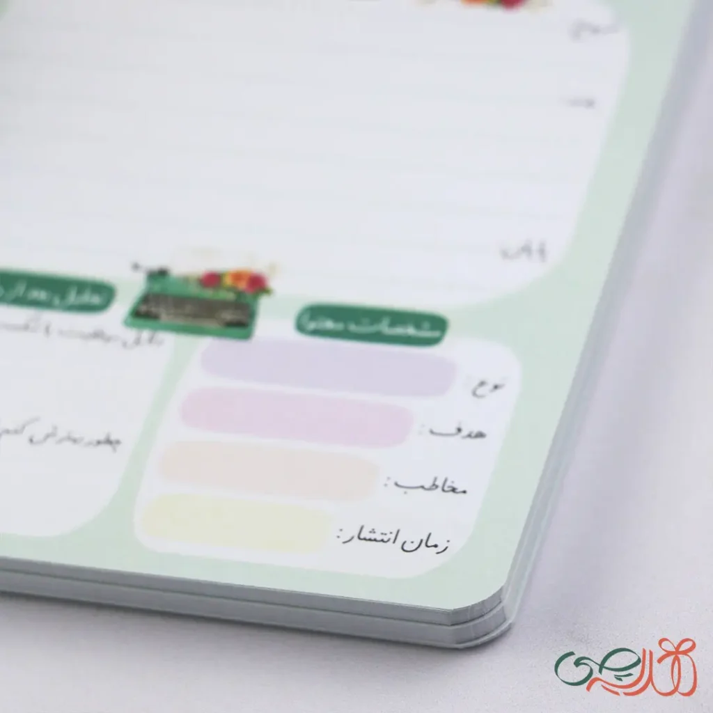 دفتر تولید محتوا