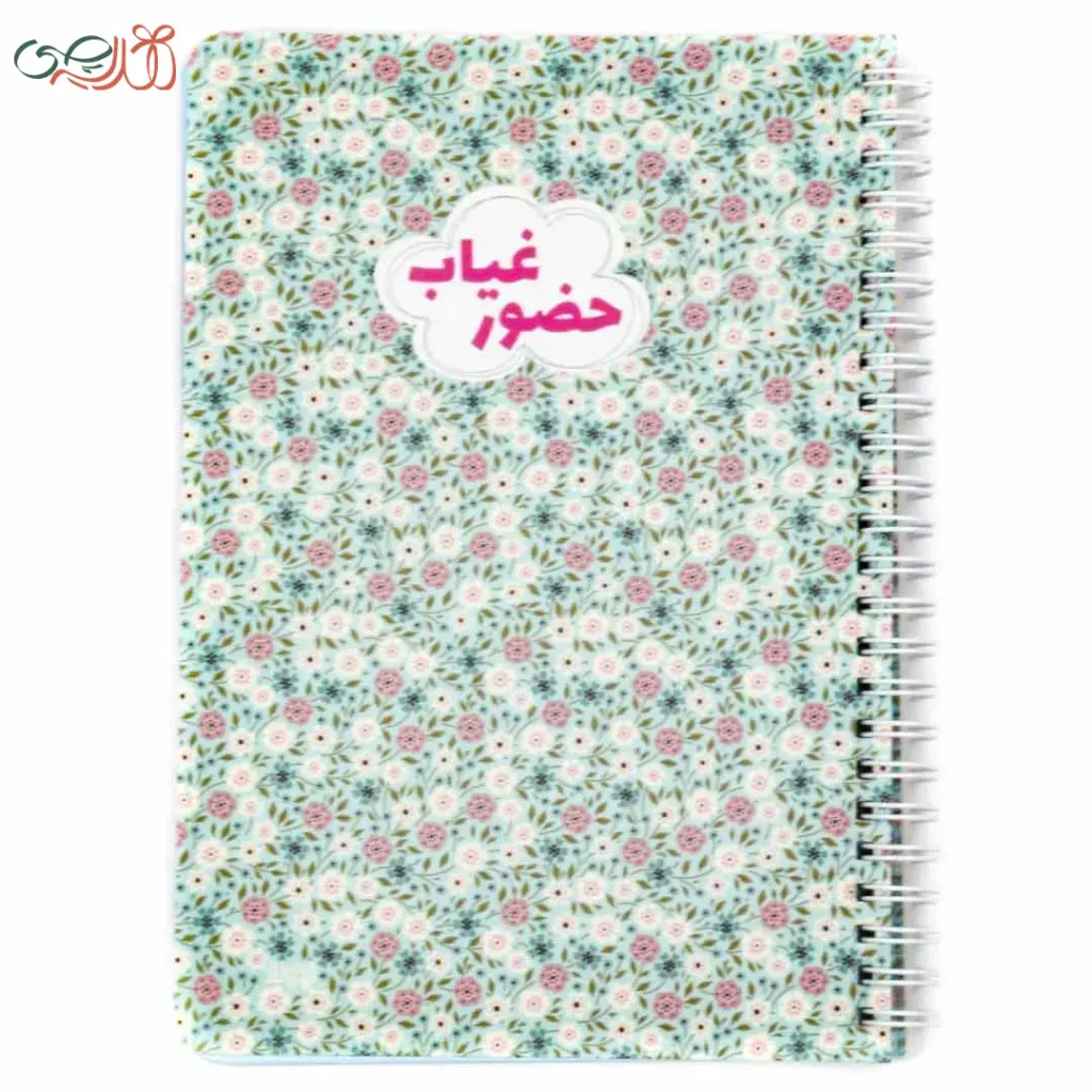 دفتر حضور و غیاب | ثبت حضور، شهریه و اطلاعات دانش آموزان
