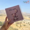 دفتر خاطرات نی نی | ثبت خاطرات بارداری، تولد و کودکی تا 7 سالگی